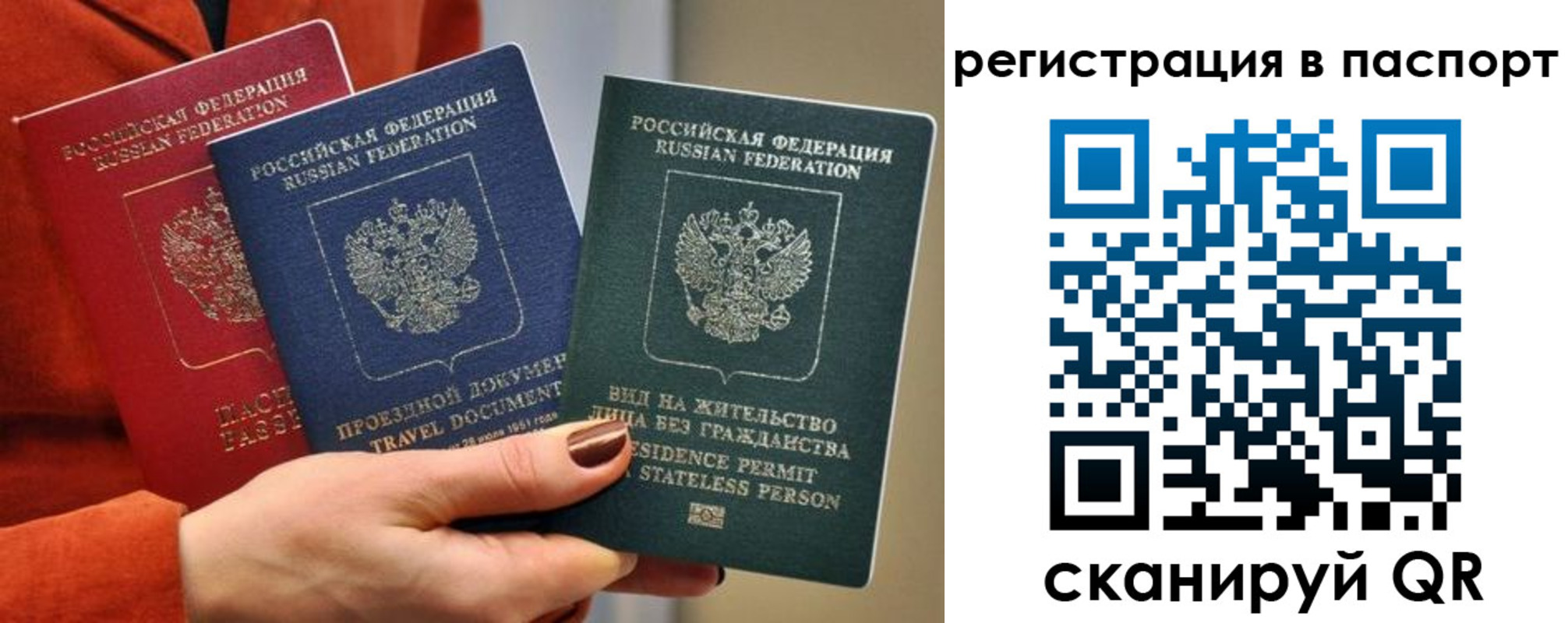 регистрация для дет. сада в Дальнереченске