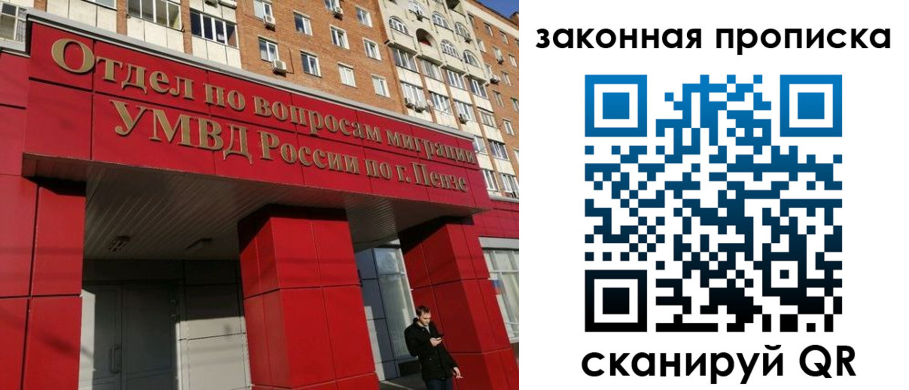 временная регистрация гарантия в Дальнереченске